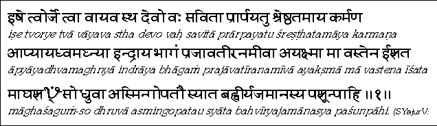 Sukla Hymn of The YaJus, 1, 10